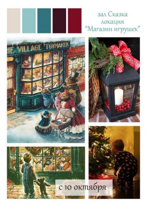 Поторопитесь забронировать удобные даты на новогодние съемки! 06