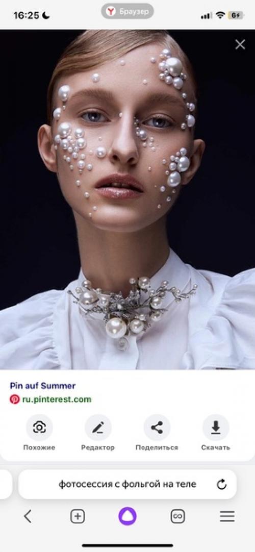 Январские праздники продолжаются! 01