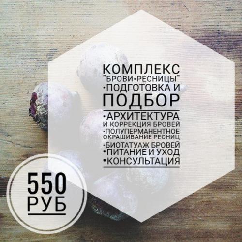 Внимание акция?  В салоне на округе галле (красная линия, проспект октября: 09