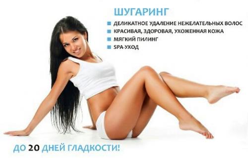 Требуются модели?  У нас акции? 07