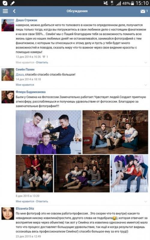 Для пополнения своего свадебного портфолио предлагаю услуги второго фотографа на вашей свадьбе. 04