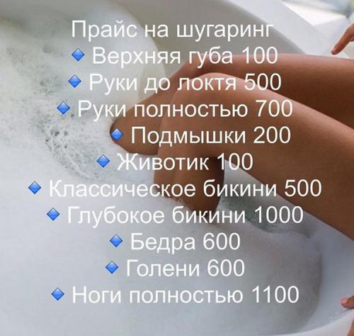 Комбинированный педикюр и покрытие гель - 1? 01