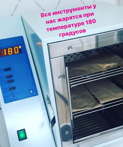 Комбинированный педикюр и покрытие гель - 1? 05