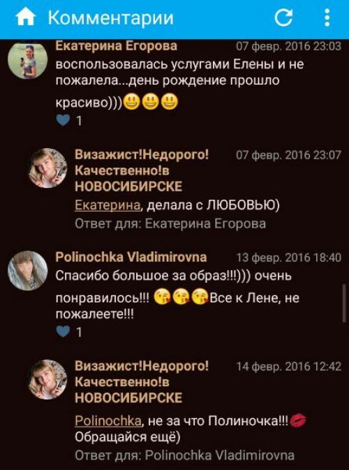 Требуются модели для обновления портфолио? 08