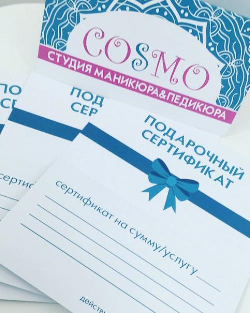 Комбинированный педикюр и покрытие гель - 1? 06