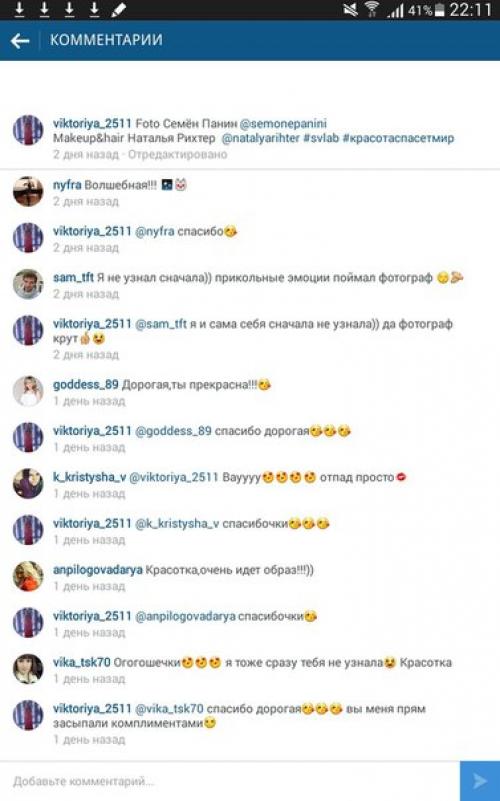 Для пополнения своего свадебного портфолио предлагаю услуги второго фотографа на вашей свадьбе. 03