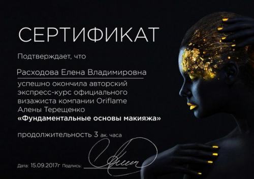 Решила написать наконец то этот пост. 09 Решила написать наконец то этот пост. 09