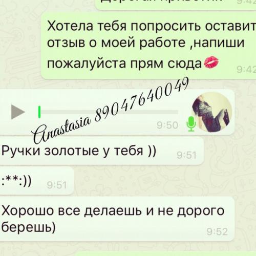 Приветствую вас дорогие девочки. 06 Приветствую вас дорогие девочки. 06