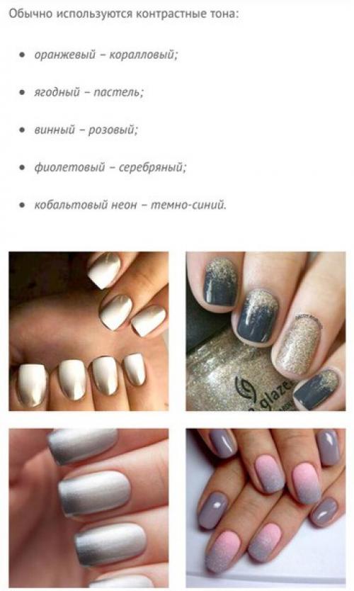 Сегодня поговорим а тенденциях маникюра 2017 года. 02