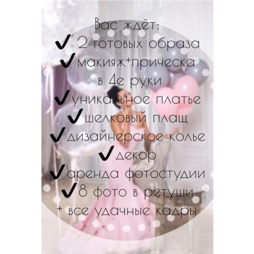 Дорогие красавицы, мы с моим любимым фотографом Александрой @Missis. 01 Дорогие красавицы, мы с моим любимым фотографом Александрой @Missis. 01
