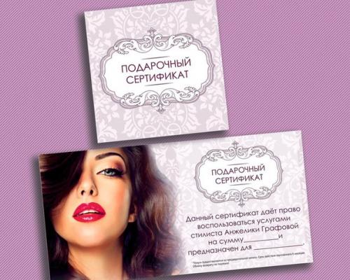 Девочки, открыта запись на декабрь на наращивание ресничек и подготовку вечерних образов на корпоративы/праздники.