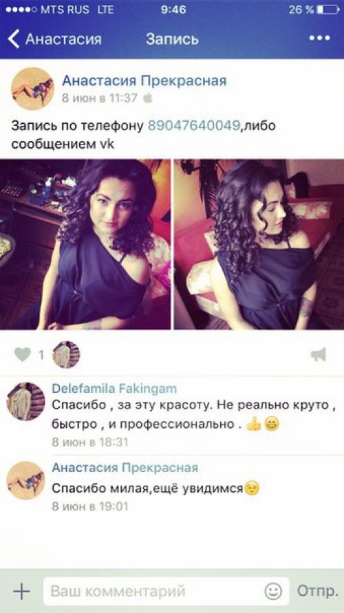 Приветствую вас дорогие девочки. 05 Приветствую вас дорогие девочки. 05