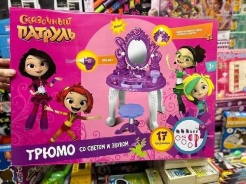 Акция. Линия 7 павильон 92. 05