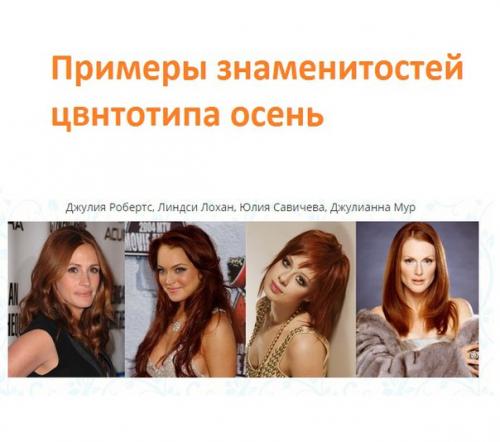 Урок стиля номер 2. 03