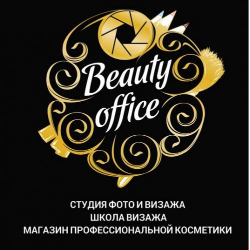 Девочки! Кто хочет стать визажистом? 02 Девочки! Кто хочет стать визажистом? 02