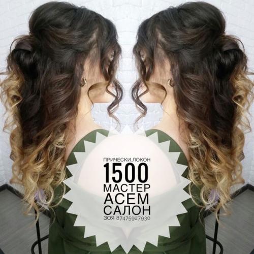 Сулулык салон Зоя. 02