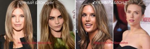 Блонд: красивый и популярный цвет волос. 01 Блонд: красивый и популярный цвет волос. 01
