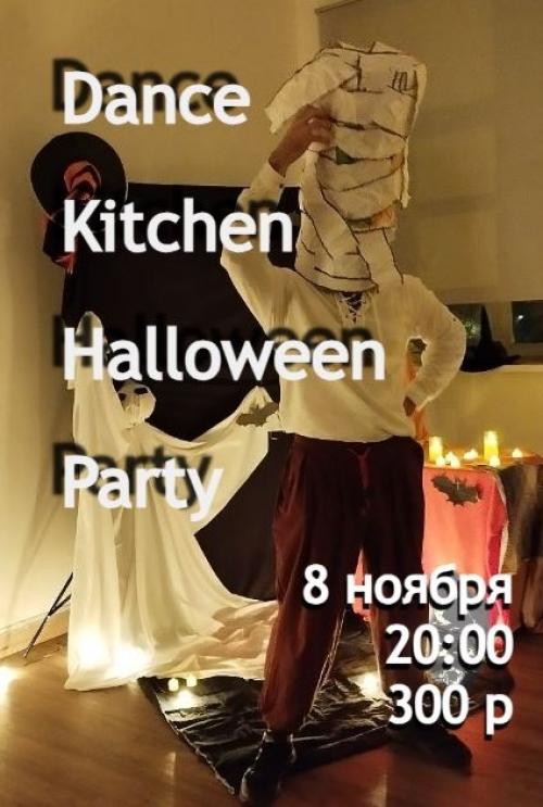 В эту субботу в 20: 00 встречаемся на нашей долгожданной хеллоуин вечеринке! 

