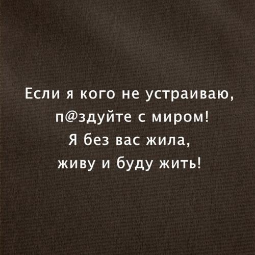 И ведь каждый знает как жить, особенно другому. 01
