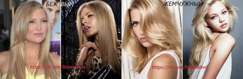 Блонд: красивый и популярный цвет волос. 04 Блонд: красивый и популярный цвет волос. 04