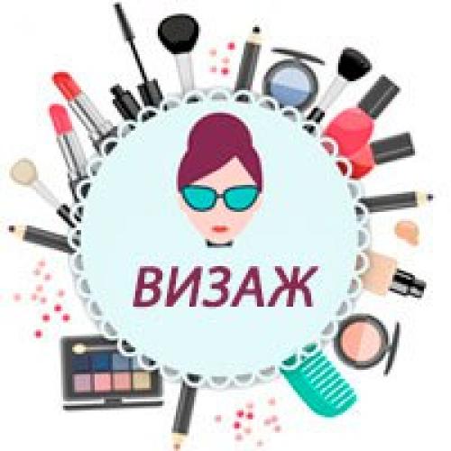 Приглашаем моделей 40 для практического занятия учеников Курс Визаж базовый. Макияж: вечерний Дата: 16.  11 сегодня. 02