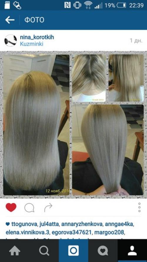 Здравствуйте, я коротких Нина стилист - визажист, мастер по прическам. 02