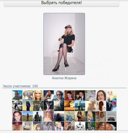 Советы красоты? 1. не пользуйся тональным кремом. 02 Советы красоты? 1. не пользуйся тональным кремом. 02