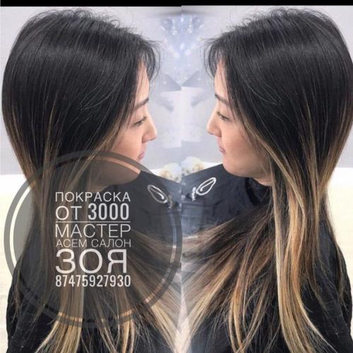 Сулулык салон Зоя. 03