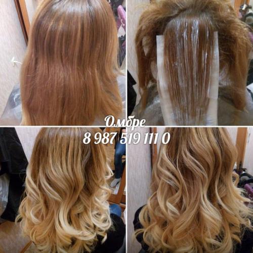 Предоставляю все виды парикмахерских услуг (график в самом низу). 08 Предоставляю все виды парикмахерских услуг (график в самом низу). 08