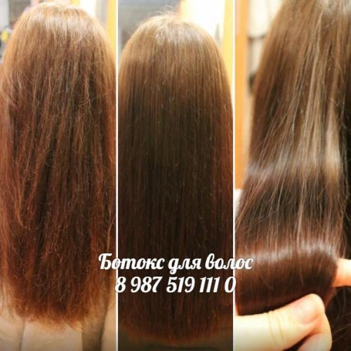 Предоставляю все виды парикмахерских услуг (график в самом низу). 03 Предоставляю все виды парикмахерских услуг (график в самом низу). 03