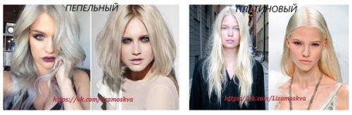 Блонд: красивый и популярный цвет волос. 07 Блонд: красивый и популярный цвет волос. 07