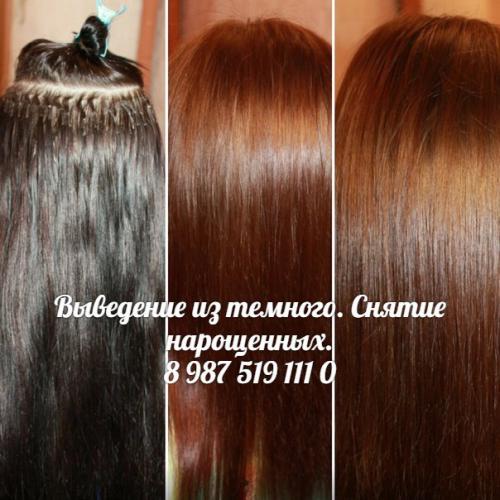 Предоставляю все виды парикмахерских услуг (график в самом низу). 02 Предоставляю все виды парикмахерских услуг (график в самом низу). 02