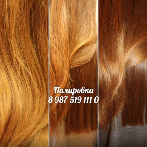 Предоставляю все виды парикмахерских услуг (график в самом низу). 04 Предоставляю все виды парикмахерских услуг (график в самом низу). 04