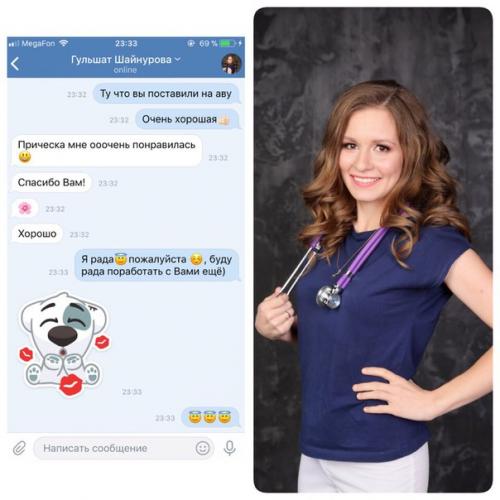 Последние пару места осталось на декабрь! 02