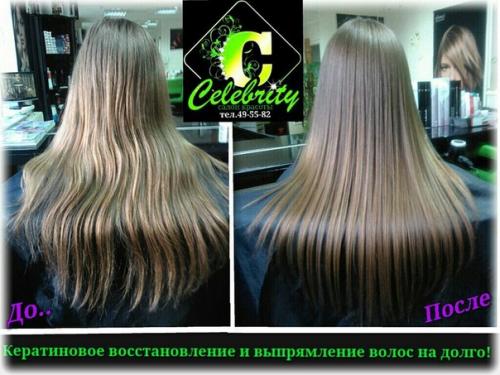 Красивая ухоженная голова нужна совершенно всем, в не зависимости от времени и событий жизни. 05