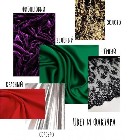 Мы встречаем 2024! 01