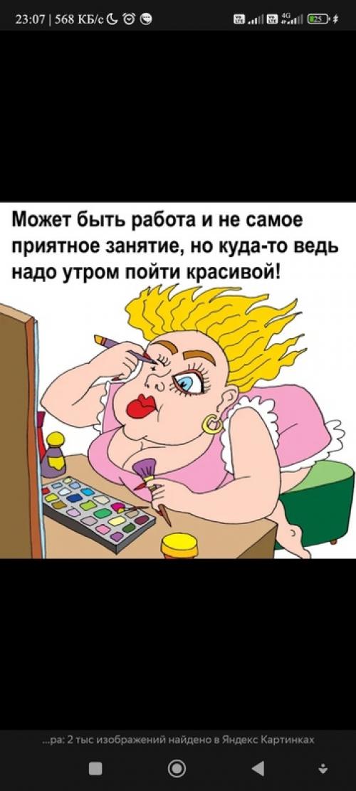 Азбукаженскогосчастья ~е~. Как проявляется естественность? 02