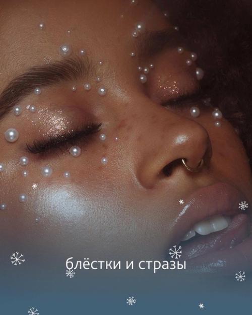 Собрали трендовые стрижки, окрашивания, укладки и макияж следующего года. 08