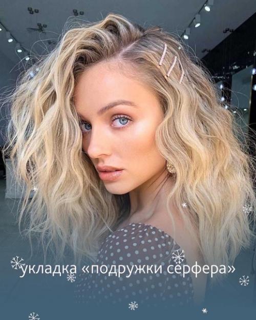 Собрали трендовые стрижки, окрашивания, укладки и макияж следующего года. 04