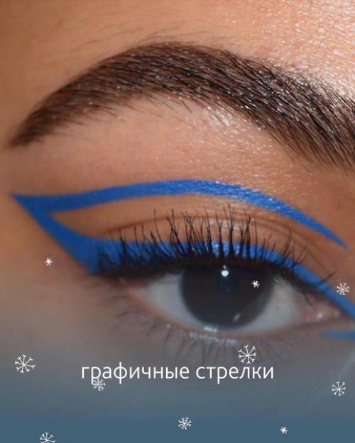 Собрали трендовые стрижки, окрашивания, укладки и макияж следующего года. 07