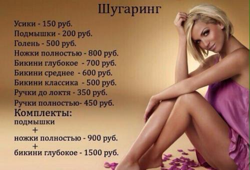 Девочки! Наша команда всегда готова помочь вам быть прекрасными каждый день мы предлагаем следующие услуги: 03 Девочки! Наша команда всегда готова помочь вам быть прекрасными каждый день мы предлагаем следующие услуги: 03