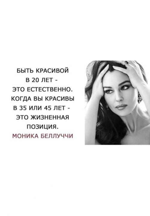 Азбукаженскогосчастья ~е~. Как проявляется естественность? 03