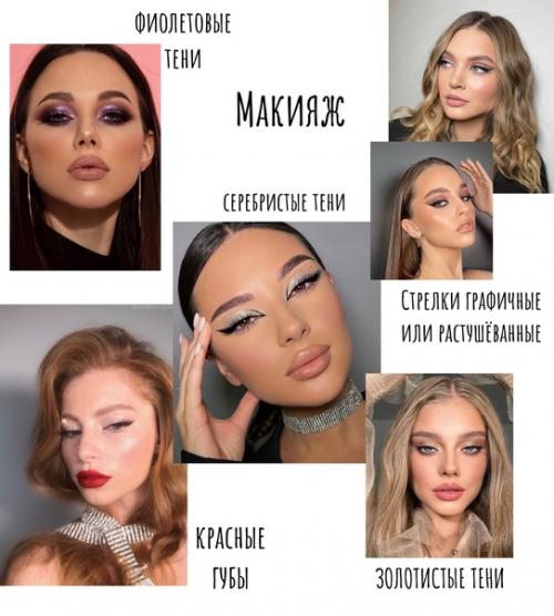 Мы встречаем 2024! 03