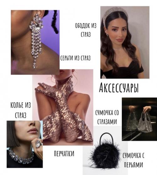 Мы встречаем 2024! 05