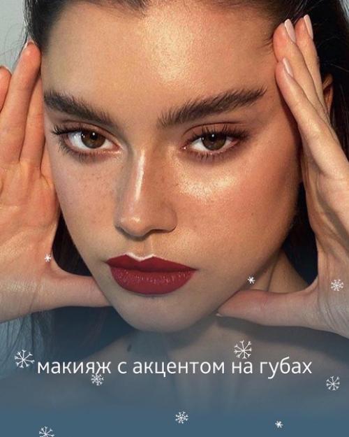 Собрали трендовые стрижки, окрашивания, укладки и макияж следующего года. 09