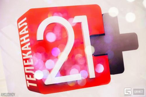 Внимание!  Стартует детское реалити-шоу? 01 Внимание!  Стартует детское реалити-шоу? 01