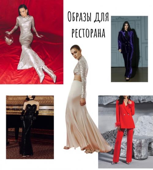 Мы встречаем 2024! 07