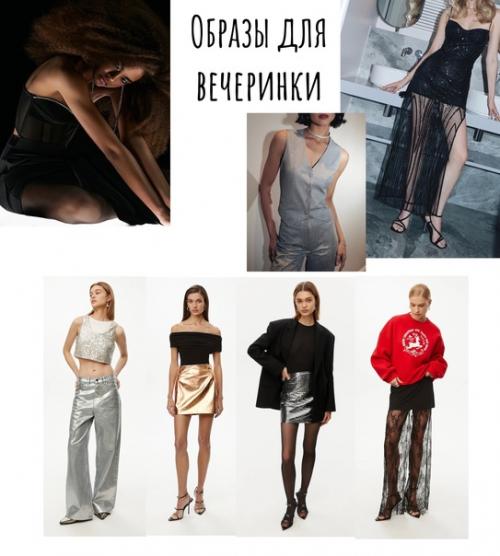 Мы встречаем 2024! 08