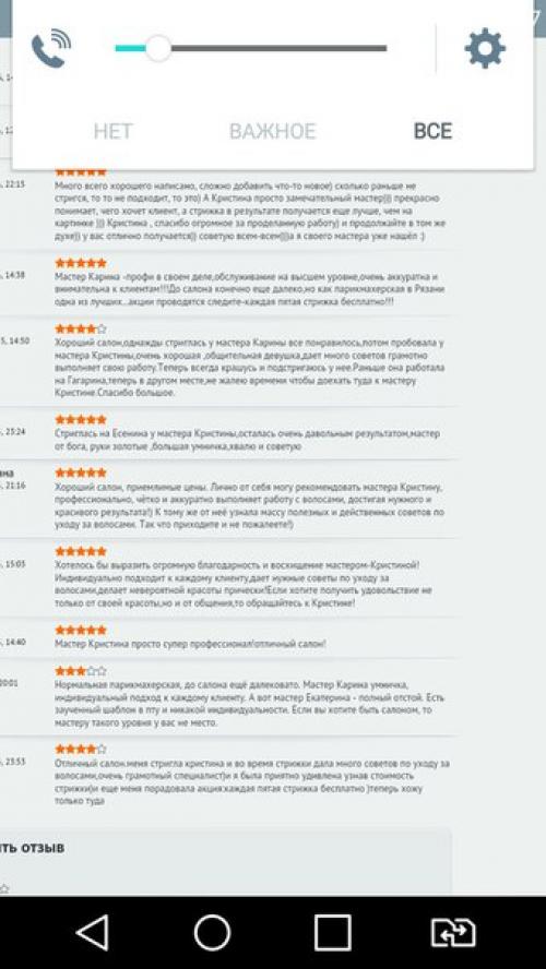 Девушки, предлагаю всем парикмахерские услуги: 07 Девушки, предлагаю всем парикмахерские услуги: 07