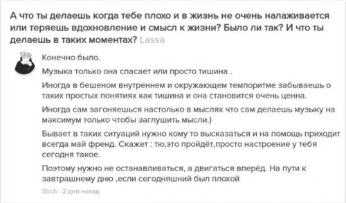 Лера дидковская:  1. Лера берет вдохновение, как она сама сказала, из Brain (по - русски - мозг. 01 Лера дидковская:  1. Лера берет вдохновение, как она сама сказала, из Brain (по - русски - мозг. 01